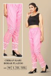 Chikankari Lakhnavi Palazzo Vol 2 Regular Wear Wholesale Palazzo Suppliers In Mumbai